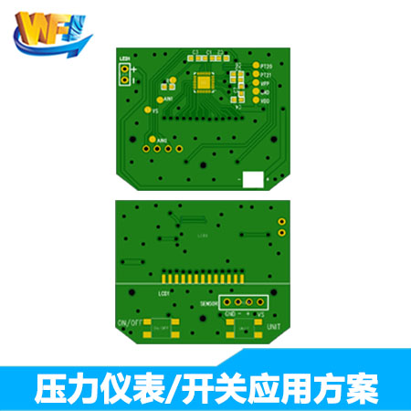 壓力儀表/開關應用方案