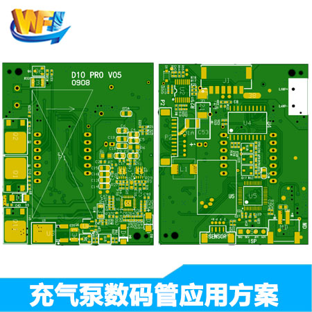 無線充氣泵傳感器數碼管方案