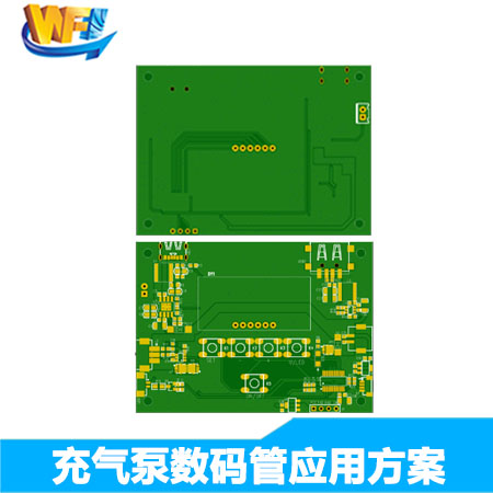 無線充氣泵數碼管傳感器方案