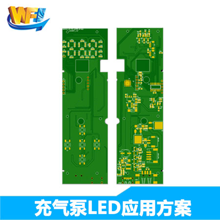 無線充氣泵LED應用解決方案